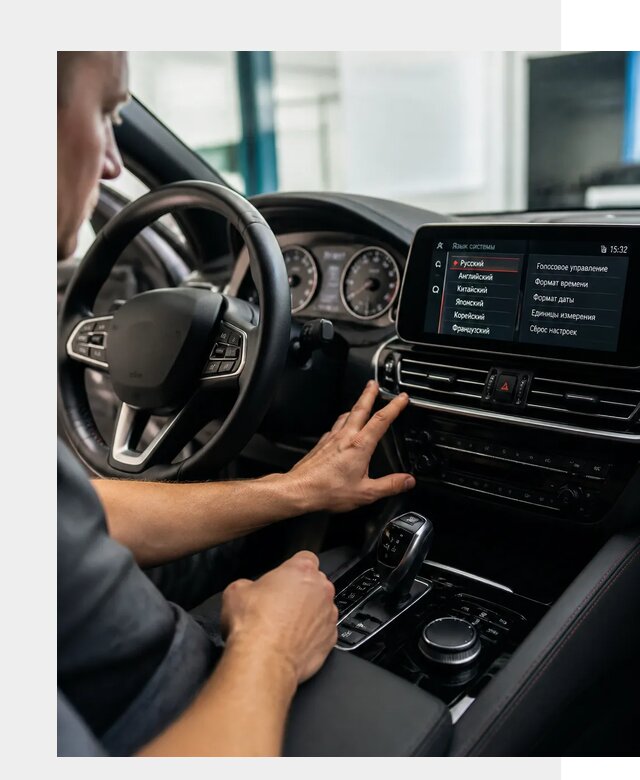 Русификация новых автомобилей в Белорецке по цене 15206 р. | ФастМобиль-Блр