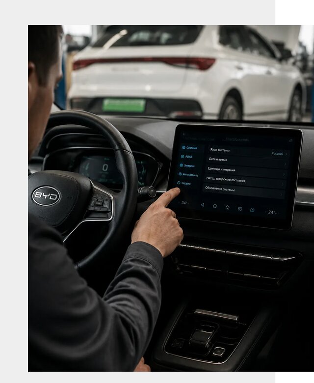 Русификация BYD E2 в Белорецке от 15104 р. | ФастМобиль-Блр под ключ