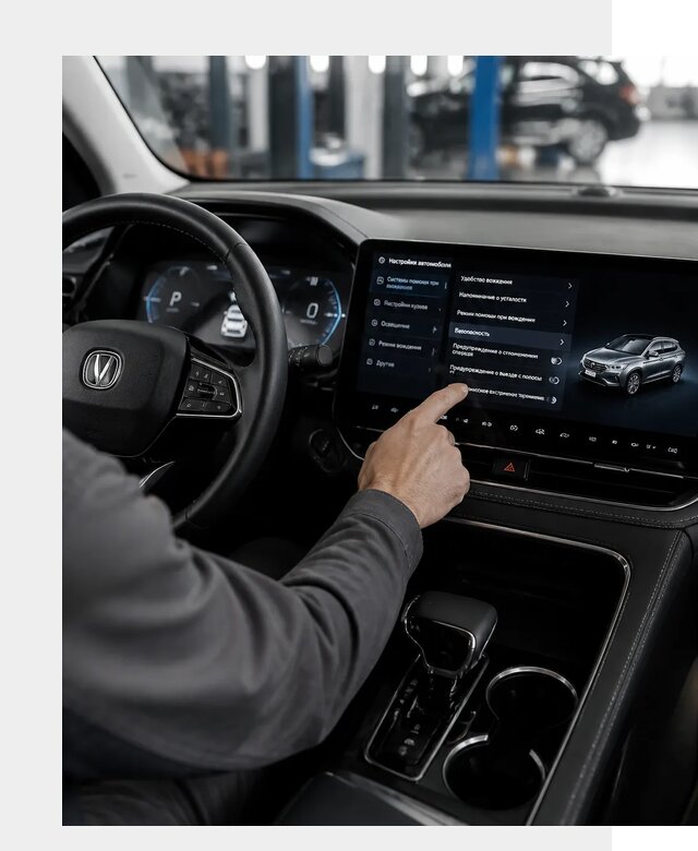 Русификация Changan в Белорецке по цене от 6589 р. | ФастМобиль-Блр