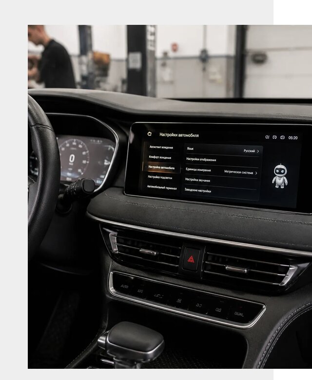 Русификация Changan CS75 в Белорецке по цене от 6589 р. | ФастМобиль-Блр