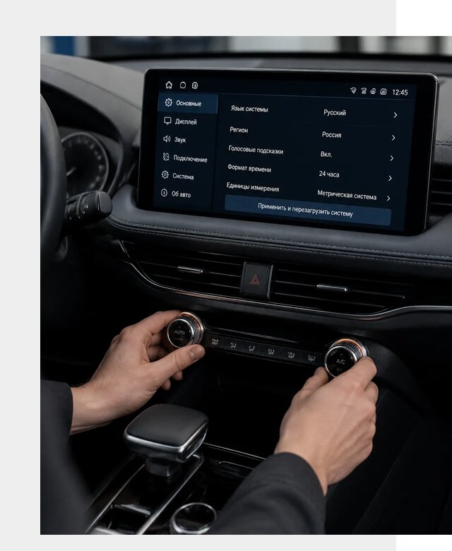 Русификация Changan Lamore в Белорецке по цене от 6589 р. | ФастМобиль-Блр