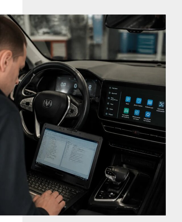 Русификация Changan X5 под ключ для автовладельцев в Белорецке