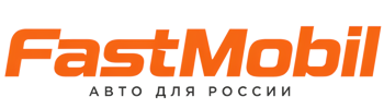 Русификация автомобилей в Белорецке – ФастМобиль-Блр 2026